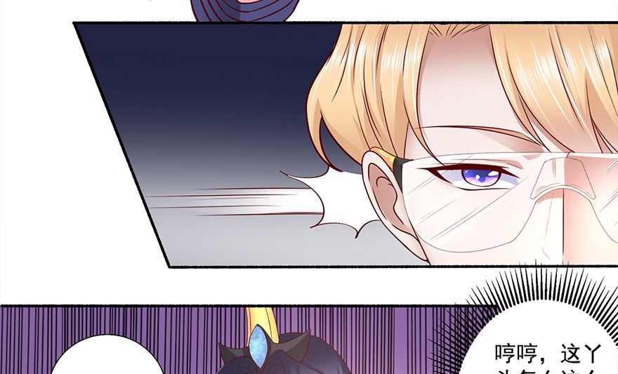 20话 泡温泉-第21话