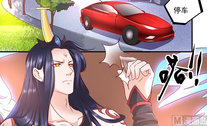 20话 泡温泉-第21话