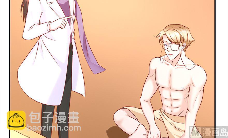 22话 大胆狐妖(1/2)-第23话