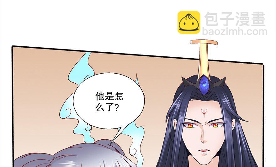 22话 大胆狐妖(1/2)-第23话