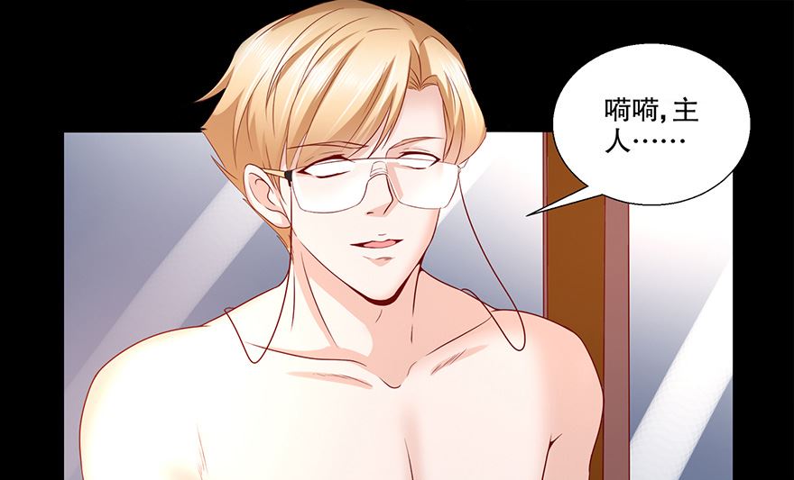 22话 大胆狐妖(1/2)-第23话