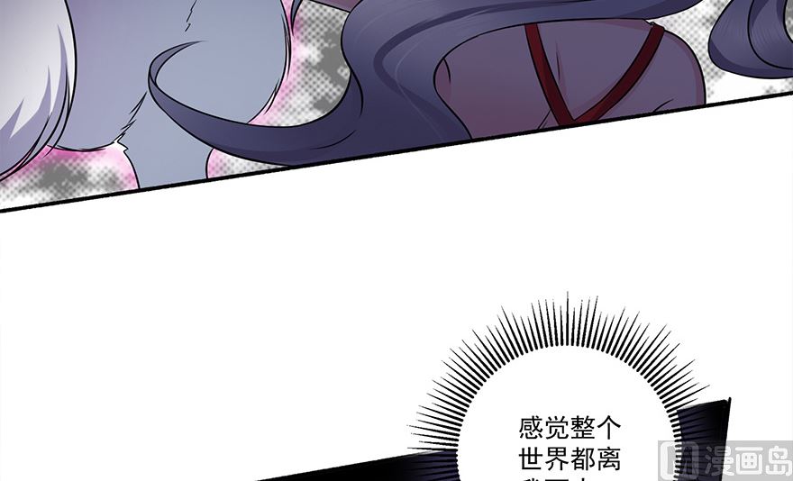 22话 大胆狐妖(1/2)-第23话