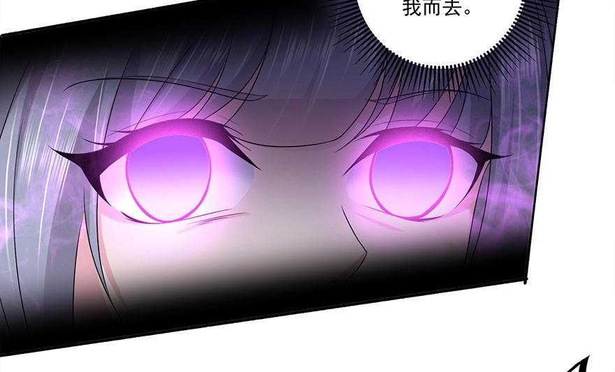 22话 大胆狐妖(1/2)-第23话