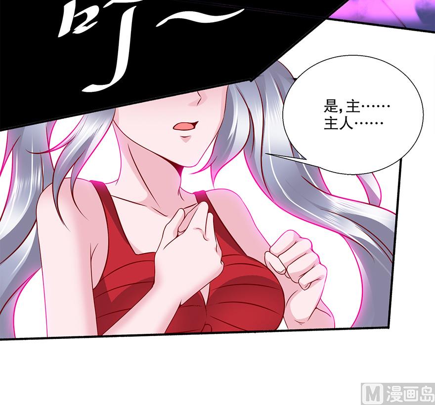 22话 大胆狐妖(1/2)-第23话