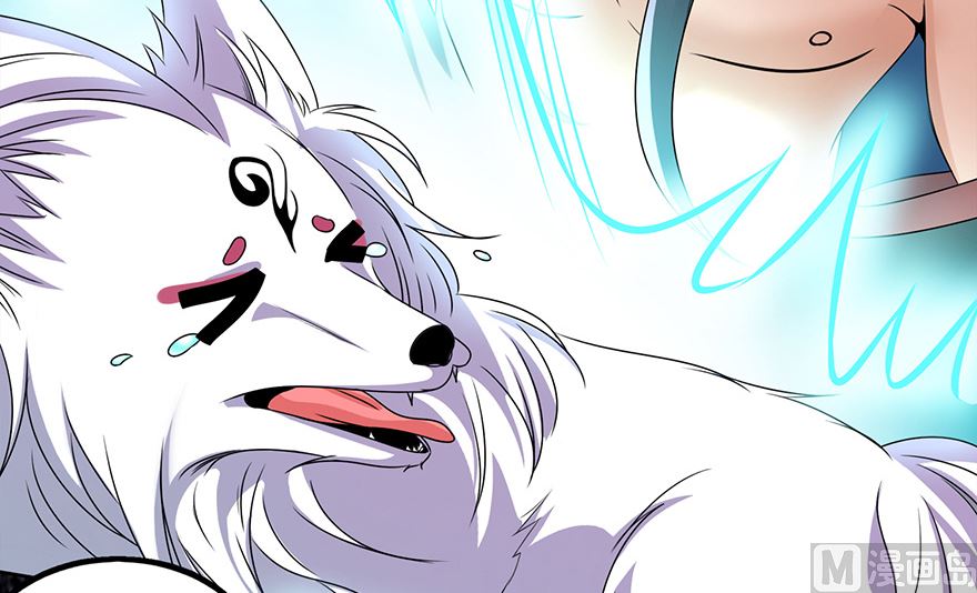 22话 大胆狐妖(1/2)-第23话