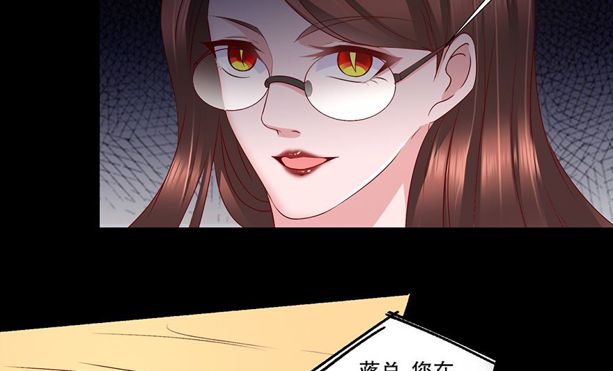 22话 大胆狐妖(1/2)-第23话