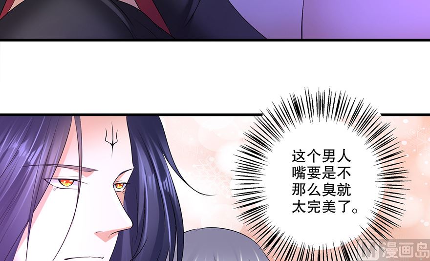 24话 王慕晚(1/2)-第25话