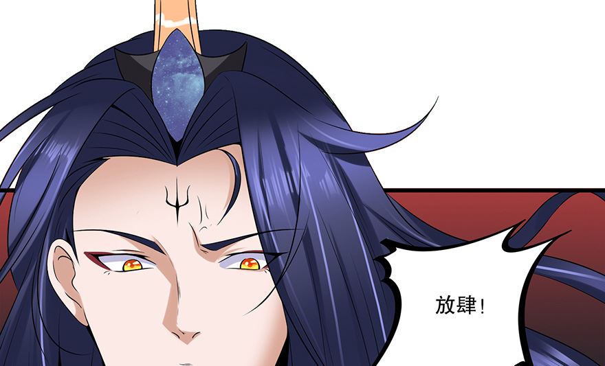 24话 王慕晚(1/2)-第25话