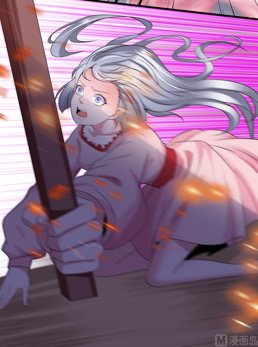 24话 王慕晚(1/2)-第25话