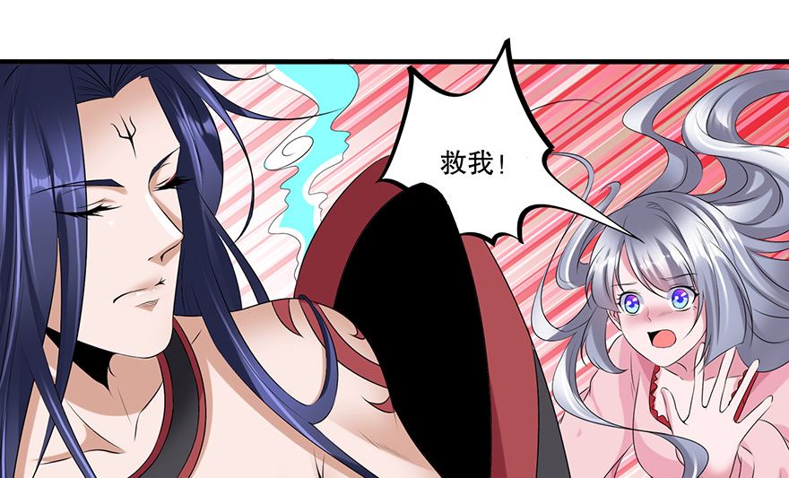 24话 王慕晚(1/2)-第25话