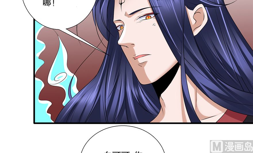 24话 王慕晚(1/2)-第25话