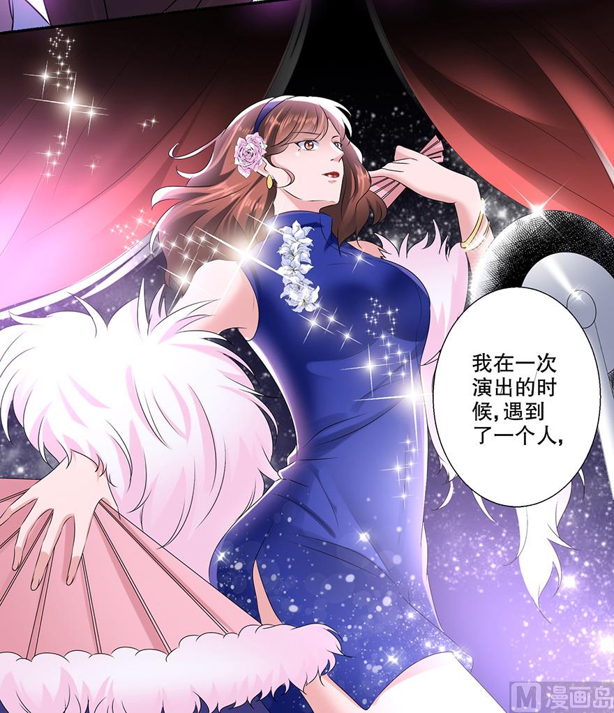 24话 王慕晚(1/2)-第25话