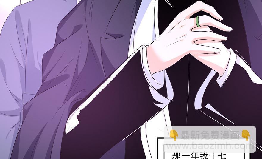 24话 王慕晚(1/2)-第25话