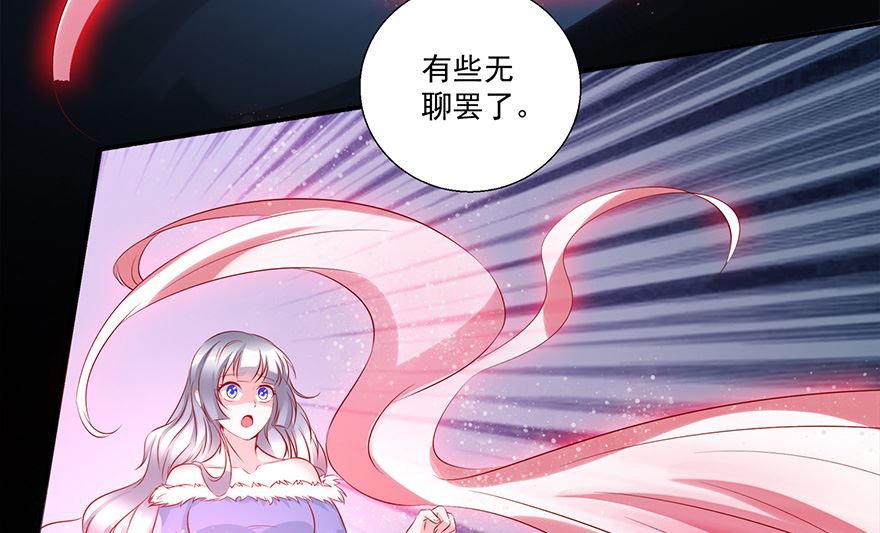 26话 把我的女人还给我-第27话