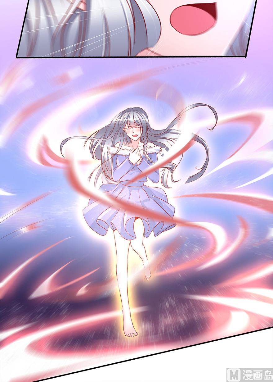 26话 把我的女人还给我-第27话