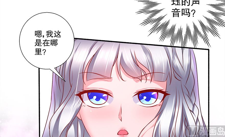 26话 把我的女人还给我-第27话