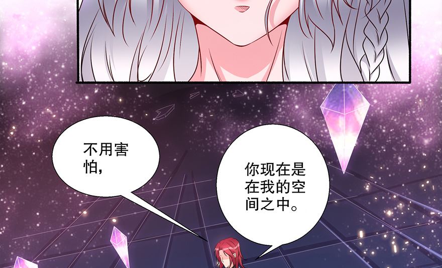 26话 把我的女人还给我-第27话