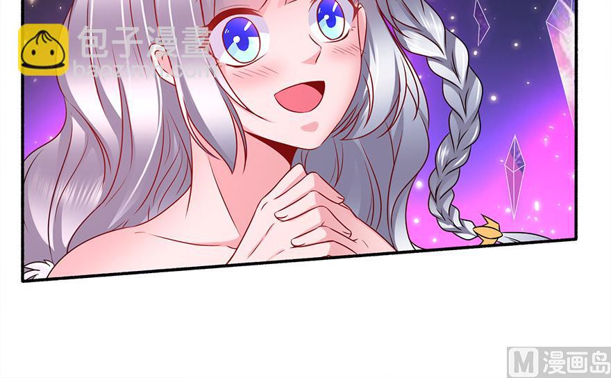 26话 把我的女人还给我-第27话