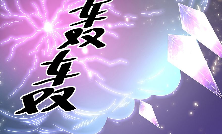 26话 把我的女人还给我-第27话