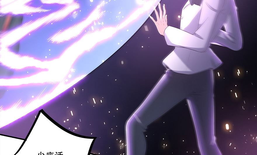 26话 把我的女人还给我-第27话