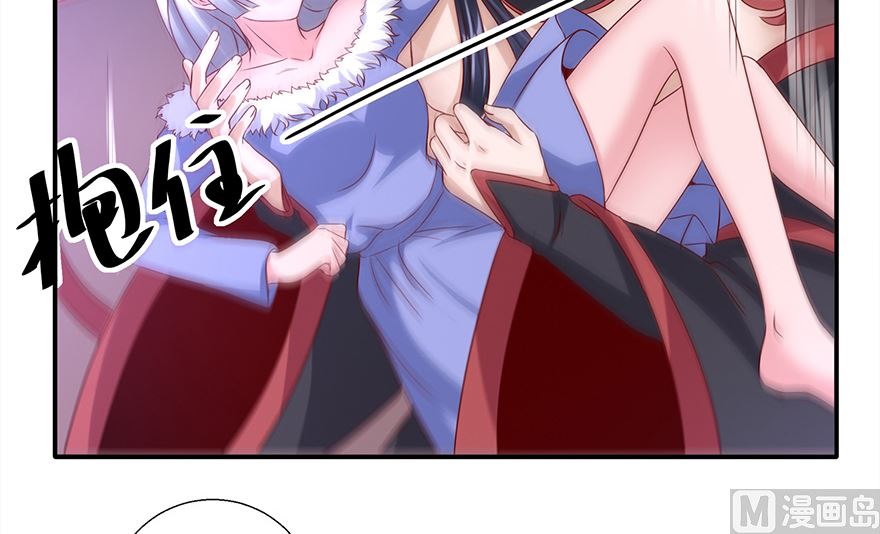 26话 把我的女人还给我-第27话