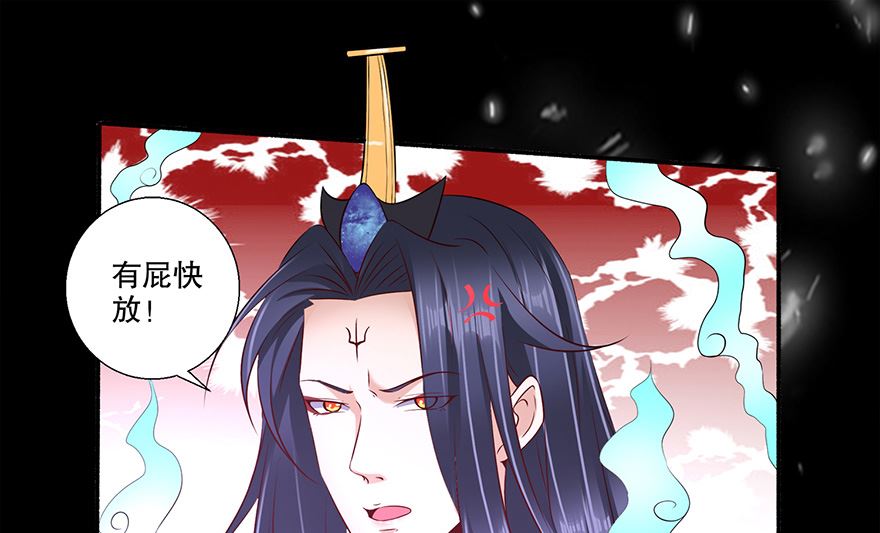 26话 把我的女人还给我-第27话