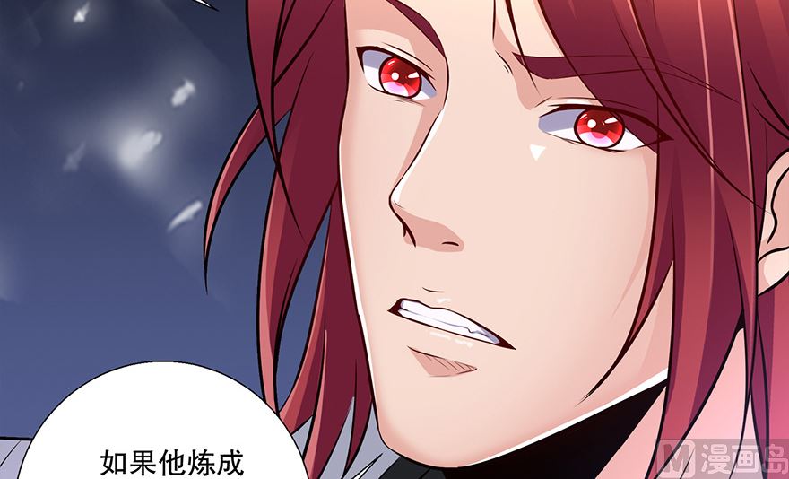 26话 把我的女人还给我-第27话