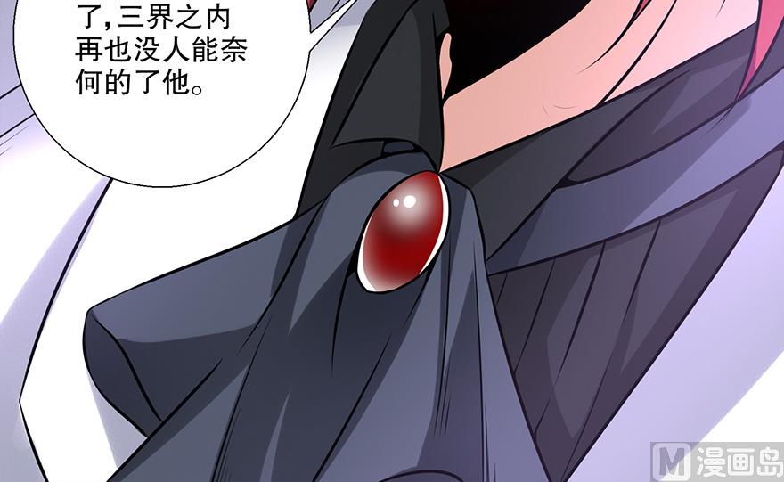 26话 把我的女人还给我-第27话