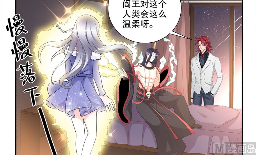 26话 把我的女人还给我-第27话