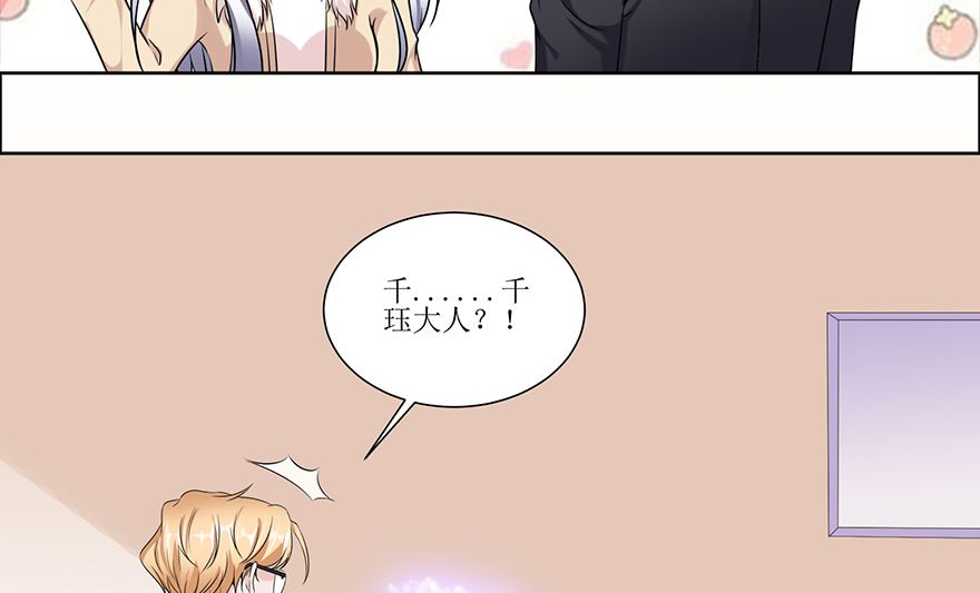 28话 人生的意义-第29话