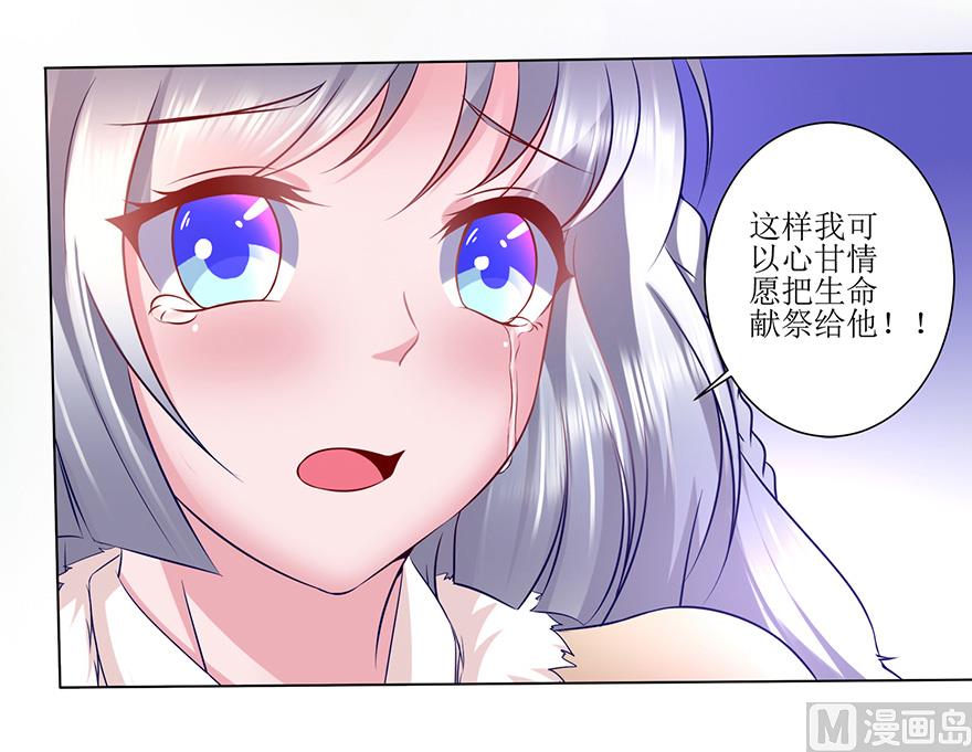 28话 人生的意义-第29话