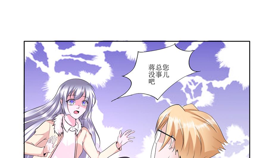 28话 人生的意义-第29话