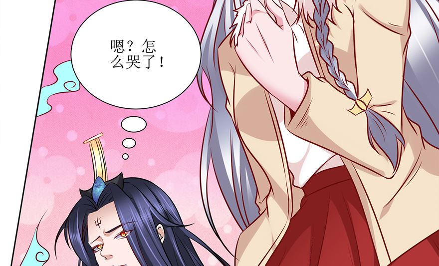 28话 人生的意义-第29话