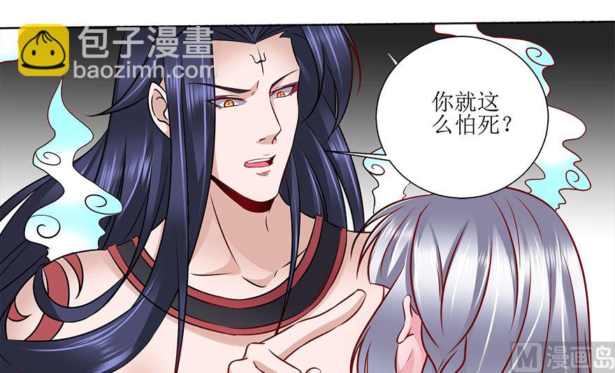 28话 人生的意义-第29话