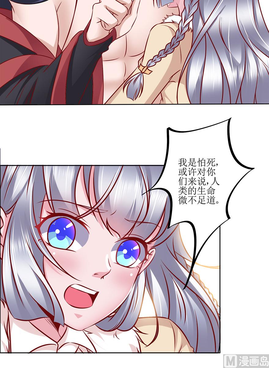 28话 人生的意义-第29话