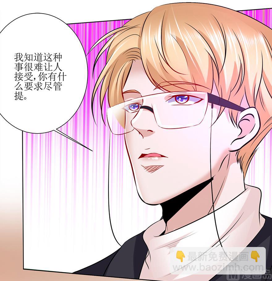 28话 人生的意义-第29话