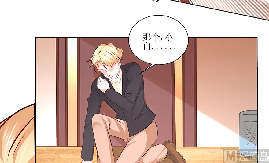 28话 人生的意义-第29话