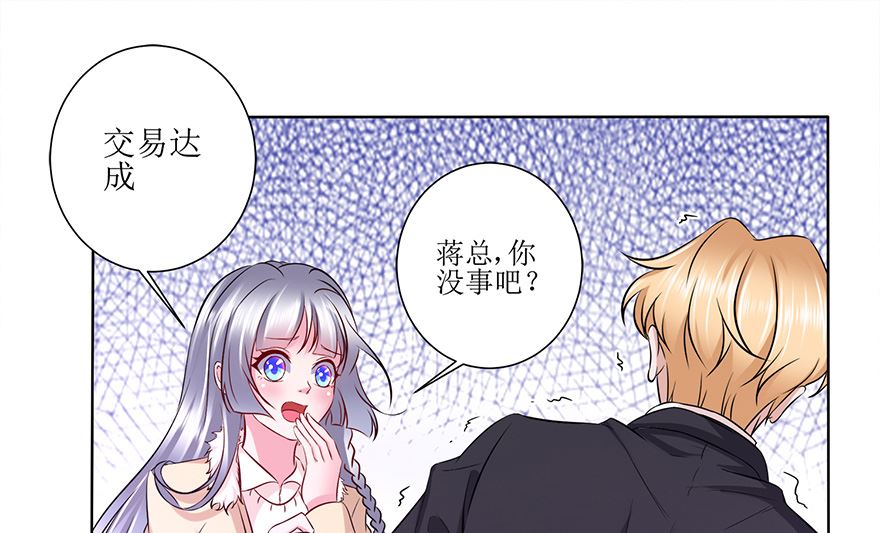 28话 人生的意义-第29话