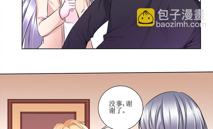 28话 人生的意义-第29话