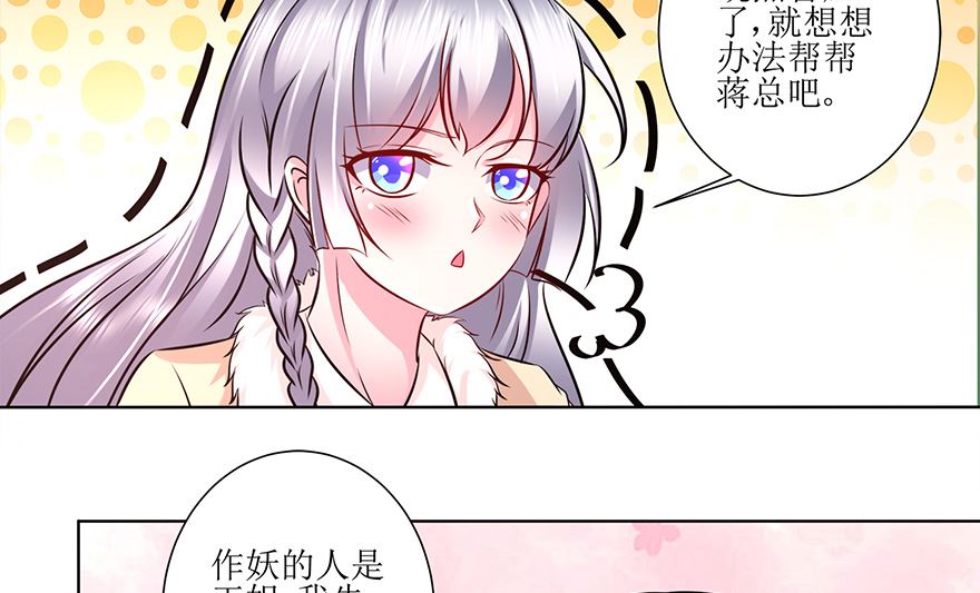 28话 人生的意义-第29话