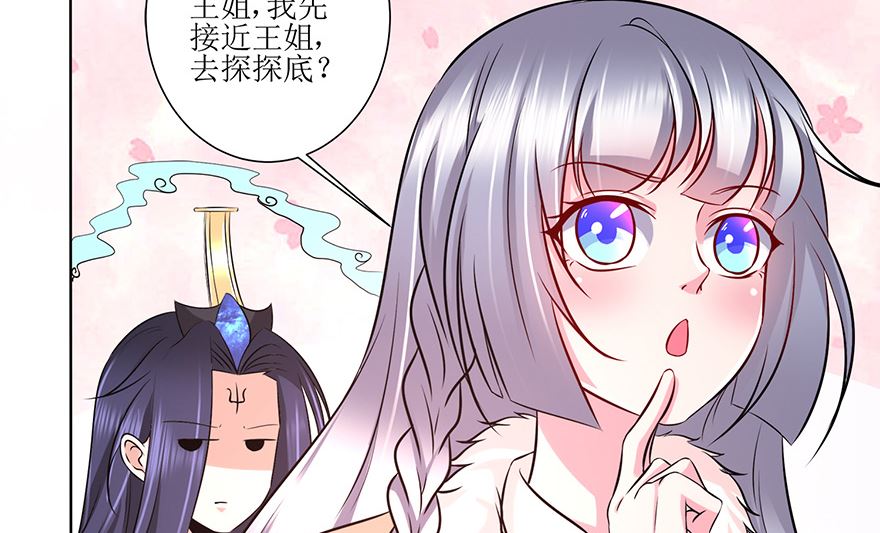 28话 人生的意义-第29话