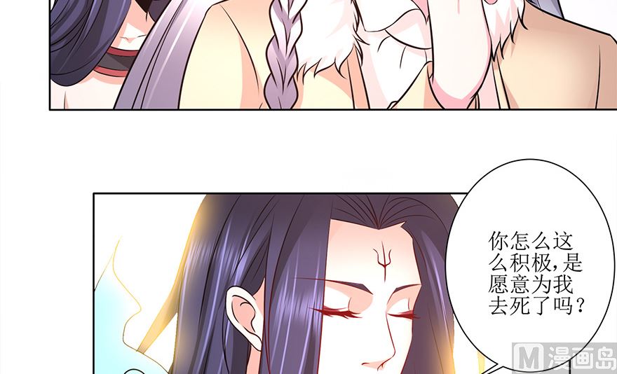 28话 人生的意义-第29话