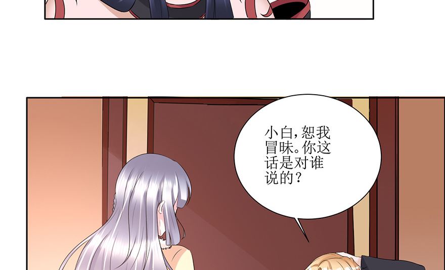 28话 人生的意义-第29话