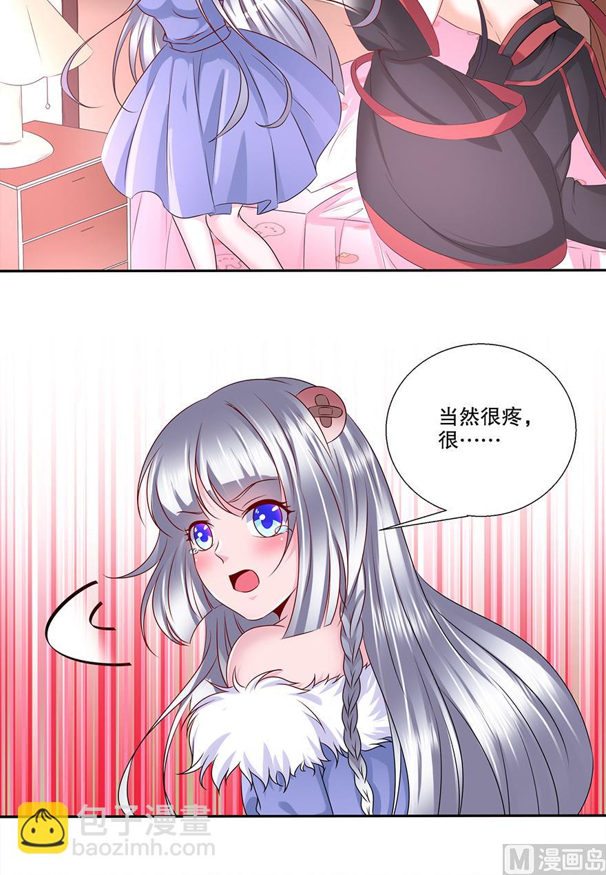 30话 打泡泡-第31话