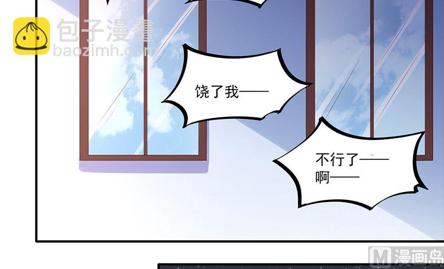 30话 打泡泡-第31话