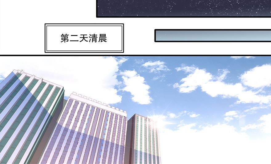 30话 打泡泡-第31话