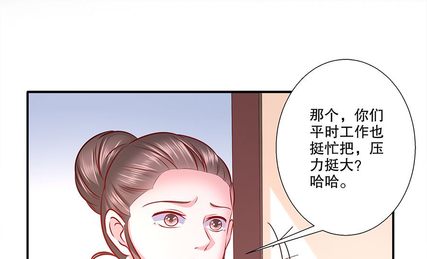 30话 打泡泡-第31话