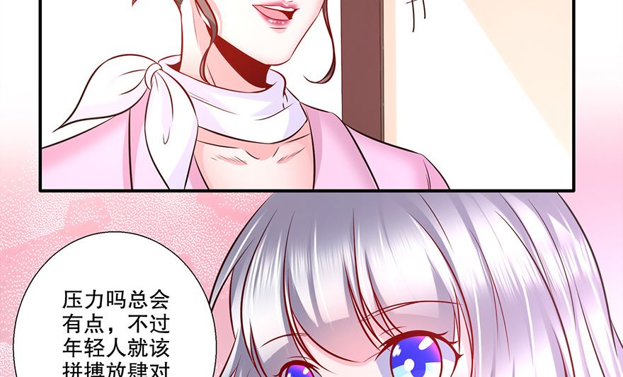 30话 打泡泡-第31话