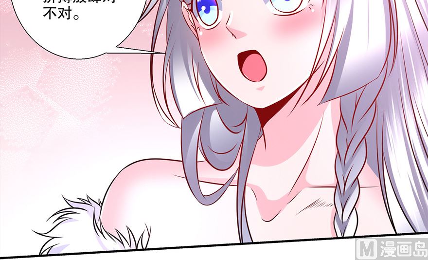 30话 打泡泡-第31话