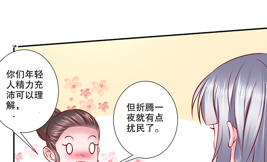 30话 打泡泡-第31话